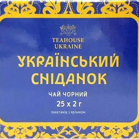 Чай Teahouse черный Украинский завтрак 25 х 2 г