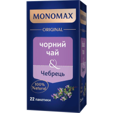 Чай Monomax чорний з чебрецем 100% 22 пакетика по 2г mini slide 1