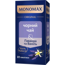 Чай Monomax чорний з лавандою та ваніллю 100% 22 пакетика по 2г mini slide 1