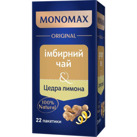 Чай Monomax травяной с имбирем 100% 22 пакетика по 2г