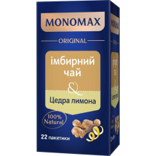 Чай Monomax травяний з імбирем 100% 22 пакетика по 2г mini slide 1