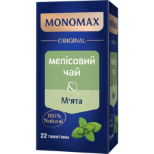 Чай Monomax травяной с мятой и мелиссой 100% 22 пакетика по 1,5г mini slide 1