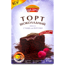 СУМІШ ДЛЯ ВИПІЧКИ ЩЕДРО `ТОРТ ШОКОЛАДНИЙ mini slide 1