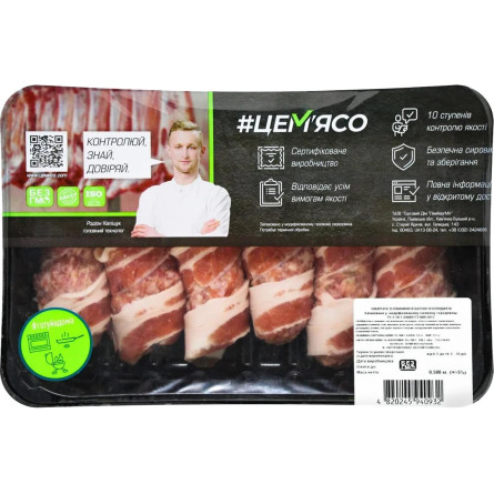 Чевапчічі ЦеМ’яcо зі свинини в беконі охолоджені 500 г slide 1