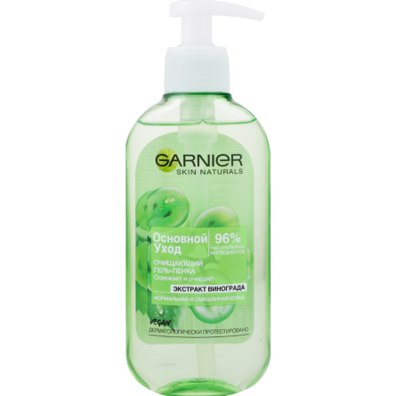 Гель для умывания Garnier Skin Naturals для нормальной и смешанной кожи, 200 мл