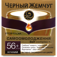Крем Чорний Жемчуг для обличчя нічний самоомолодження 56+ 50 мл mini slide 1