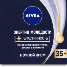 Крем для обличчя Nivea Енергія молодості+Еластичність нічний 35+, 50 мл mini slide 1