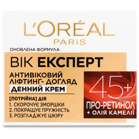 Дневной крем для лица L'Oreal Paris Возраст эксперт 45+ 50 мл