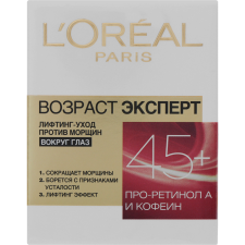 Крем L'Oreal Paris для повік Вік Експерт 45+ 15 мл mini slide 1