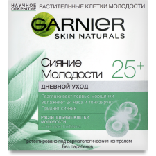 Крем для обличчя Garnier денний Сяйво Молодості 25+, 50 мл mini slide 1