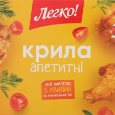 Крильця Легко Апетитні заморожені 300 г mini slide 1