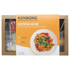 Набір для приготування Кукбокс булгур з курячим філе і овочами 773 г mini slide 1