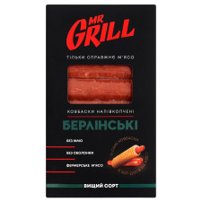 Колбаски Grill Берлинские полукопченые замороженные в/с 330г mini slide 1