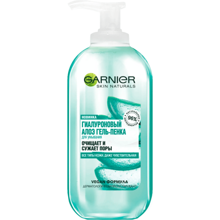Гель-пінка для вмивання Garnier Skin Naturals Гіалуроновий Алое 200 мл
