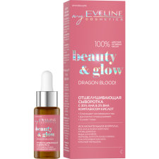 Відлущуюча сироватка Eveline BeautyGlow для обличчя 18 мл mini slide 1