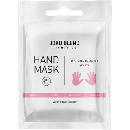 Маска-рукавички Joko Blend поживна для рук 20 г slide 1