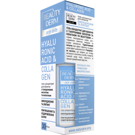 Гель-концентрат для обличчя Beauty Derm з гіалуроновою кислотою та колагеном 30 мл