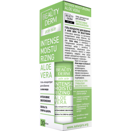 Гель-концентрат для обличчя Beauty Derm з Алое вера 30 мл