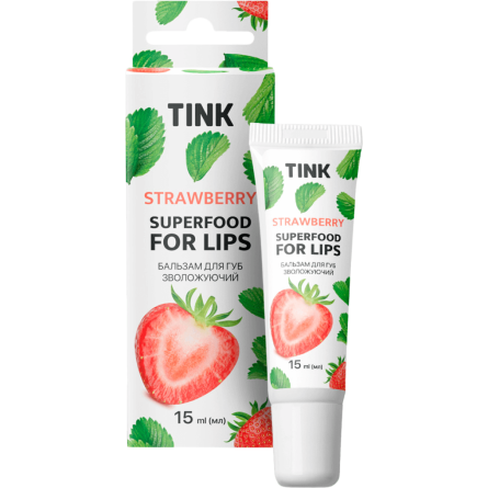 Бальзам для губ Tink Strawberry увлажняющий 15 мл slide 1