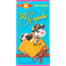 Печиво Бісквіт-Шоколад 33 Корови Сметанка цукрове 180 г mini slide 1