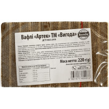 Вафлі Вигода Артек 220 г mini slide 1
