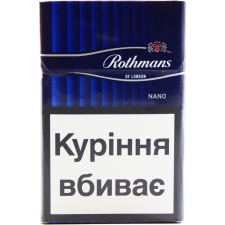 Цигарки Rothmans Nano 3.0 Blue mini slide 1