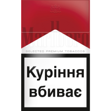 Цигарки Marlboro mini slide 1