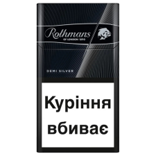Цигарки Rothmans Demi Silver mini slide 1