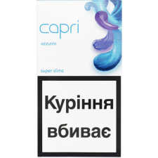 Цигарки Capri Azzurro mini slide 1