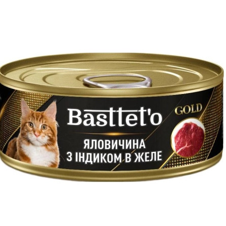 Корм для котів Bastteto яловичина з індичкою в желе 85 г