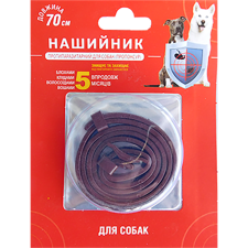 Нашийник протипаразитарний для собак коричневий 70 см mini slide 1
