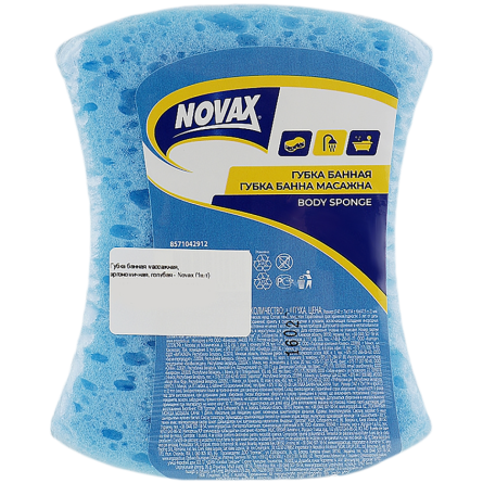 Губка банна Novax Ергоном slide 1