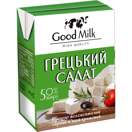 Продукт сирний Good Milk Грецький салат молоковмісний кремовий м'який 50% 200г slide 1