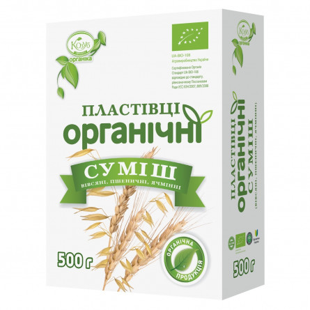 Пластівці Козуб Суміш вівсяні, пшеничні, ячмінні органічні 500г