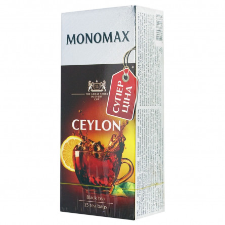 Чай чорний Мономах Цейлон 1,5г*25шт