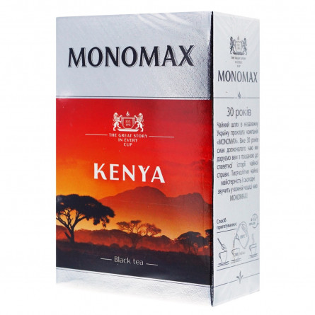 Чай чорний Мономах Кенія 90г