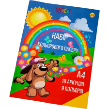 Кольоровий папір Тетрада А4 9 кольорів 18 аркушів mini slide 1