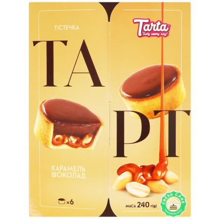 Тістечка Tarta Тарт Карамель-шоколад 240г slide 1