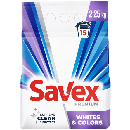 Пральний порошок Savex Premium Whites&Colors 2.25кг slide 1