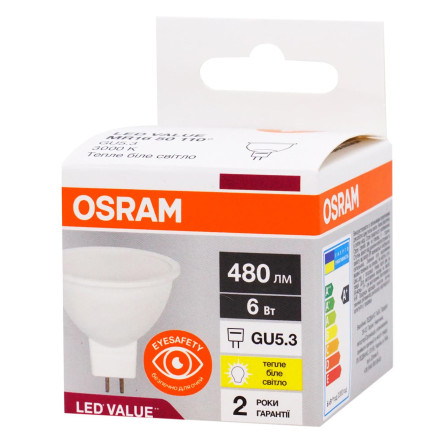 Лампа світлодіодна LED Osram LVMR1650 6W/830 230V GU5.3 10X1 UA