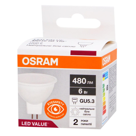 Лампа світлодіодна LED Osram LVMR1650 6W/840 230V GU5.3 10X1 UA slide 1