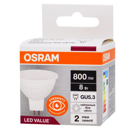 Лампа світлодіодна LED Osram LVMR1675 8W/840 230V GU5.3 10X1 UA