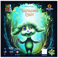 ПАЗЛИ ДЛЯ ДІТЕЙ ЧАРІВНИЙ СВІТ mini slide 1