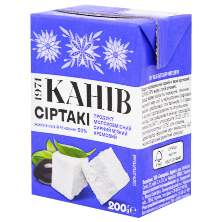 Продукт сырный Канев 1971 Сиртаки мягкий кремовый 50% 200г
