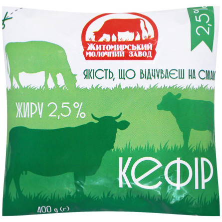Кефир Житомирский Молочный Завод 2,5% 400г slide 1