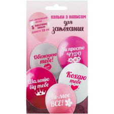 Набір кольорових кульок 10 шт mini slide 1