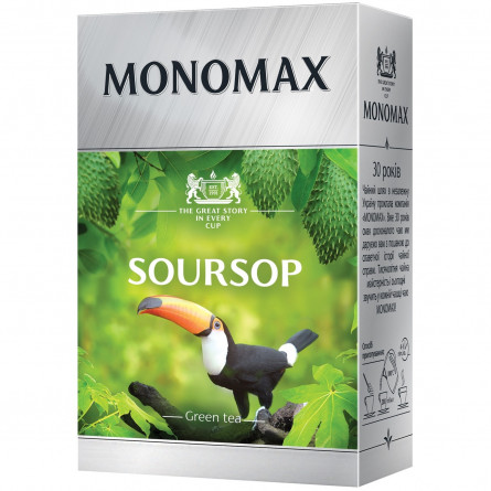 Чай зелений Monomax з ароматом саусепу 90г