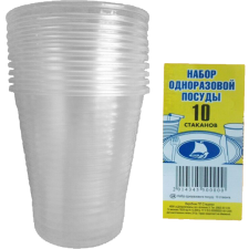 Склянки одноразові 200 мл 10 шт. mini slide 1