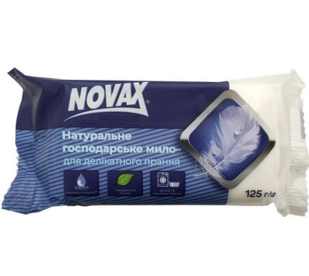 Мыло хозяйственное Novax для деликатной стирки 125 г slide 1