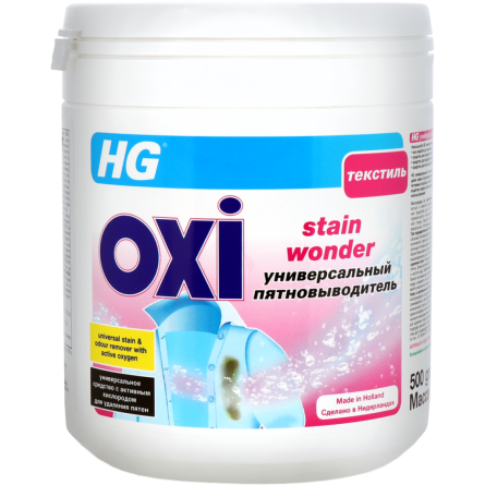 Пятновыводитель HG Oxi для тканей 500 г slide 1